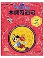 金牛座2021年